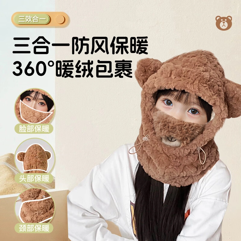 特步 可爱风卡通小熊耳朵 加绒加厚保暖 套装二合一  毛茸茸骑车防寒 聚酯纤维 其他帽子 男女同款情侣款