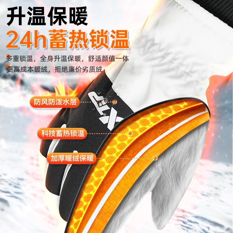 特步 降温必备 加绒保暖 骑行防风电动摩托车跑步户外滑雪自行车 可触屏 聚酯纤维 手套 男女同款情侣款