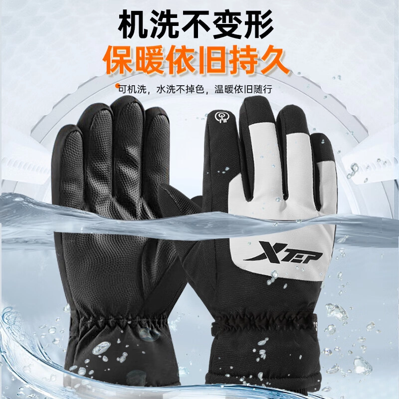 特步 降温必备 加绒保暖 骑行防风电动摩托车跑步户外滑雪自行车 可触屏 聚酯纤维 手套 男女同款情侣款