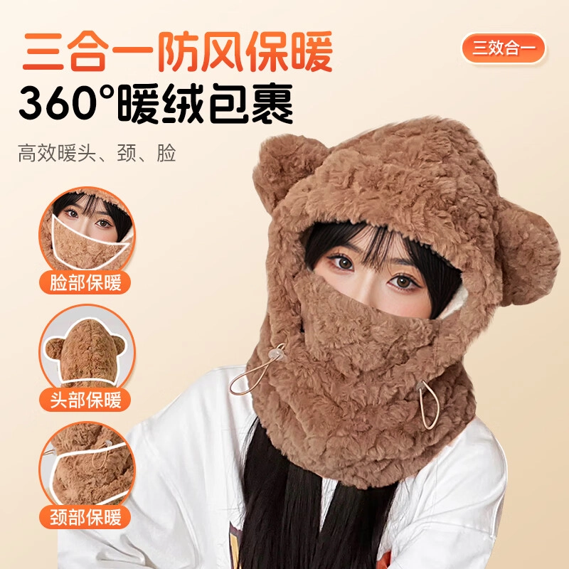 特步 可爱风卡通小熊耳朵 加绒加厚保暖 套装二合一  毛茸茸骑车防寒 聚酯纤维 其他帽子 男女同款情侣款