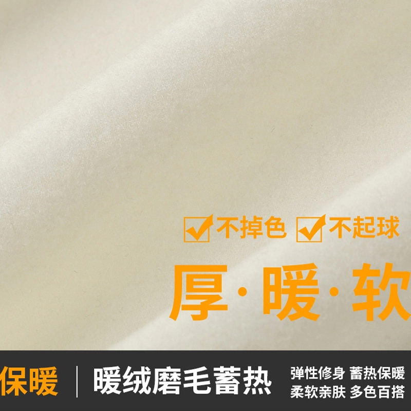 EFUTON