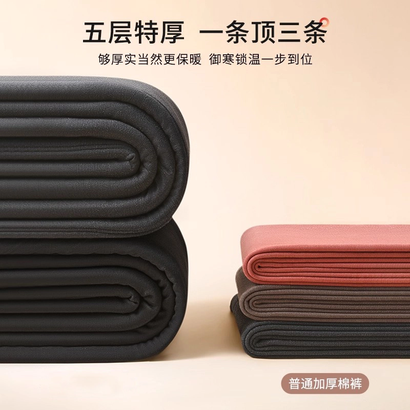 EFUTON