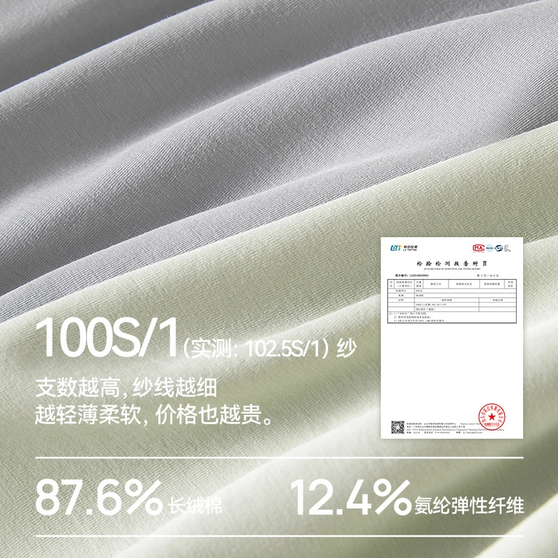 EFUTON 100a