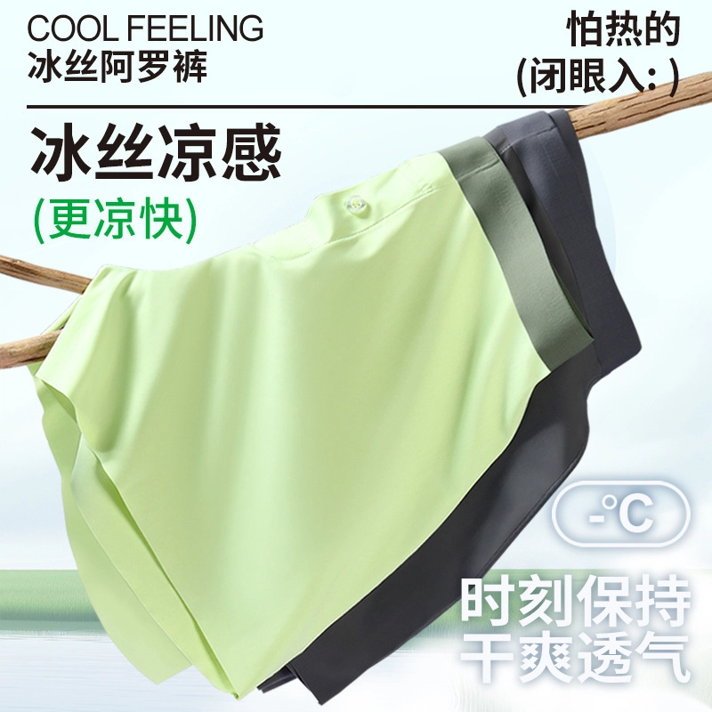 EFUTON