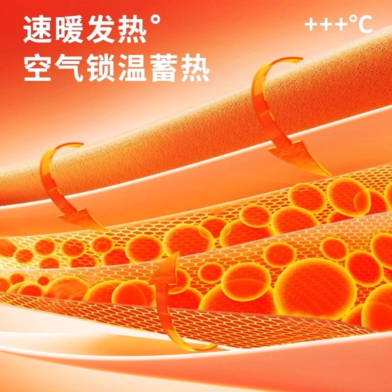EFUTON