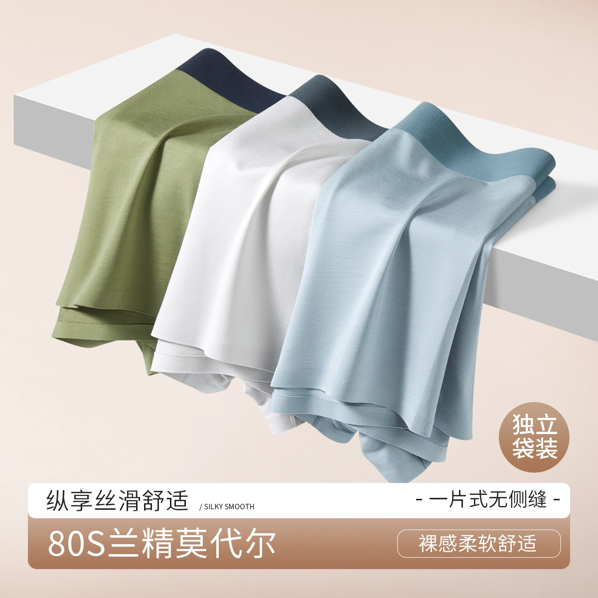 EFUTON 80S