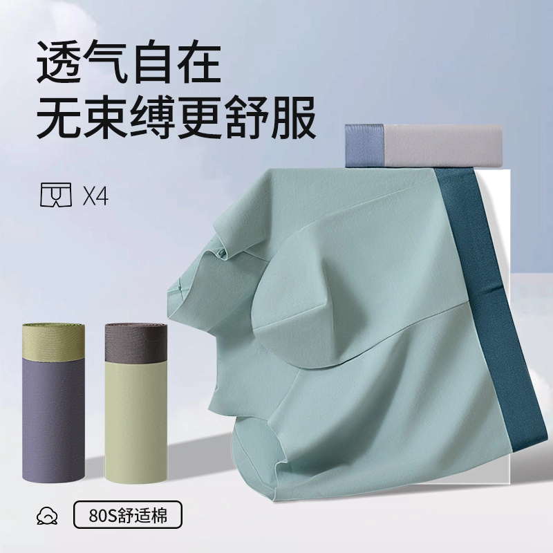 EFUTON 4
