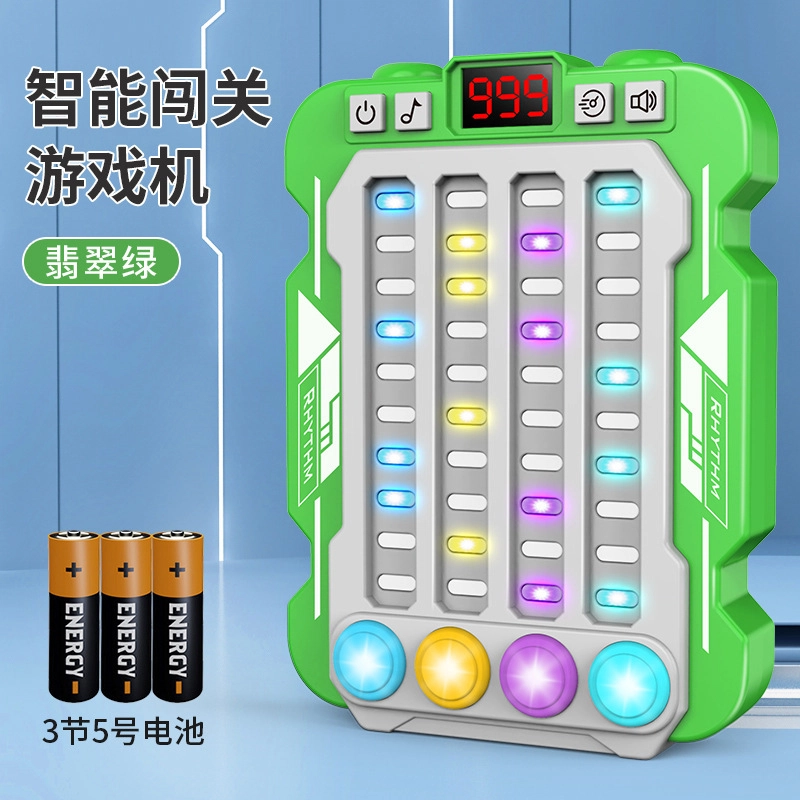 礼莎 节奏大师解压思维益智 速推音乐劲舞闯关游戏机 智能玩具