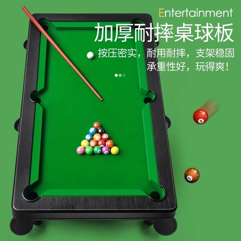 礼莎 小型桌面台球 益智解压 玩具