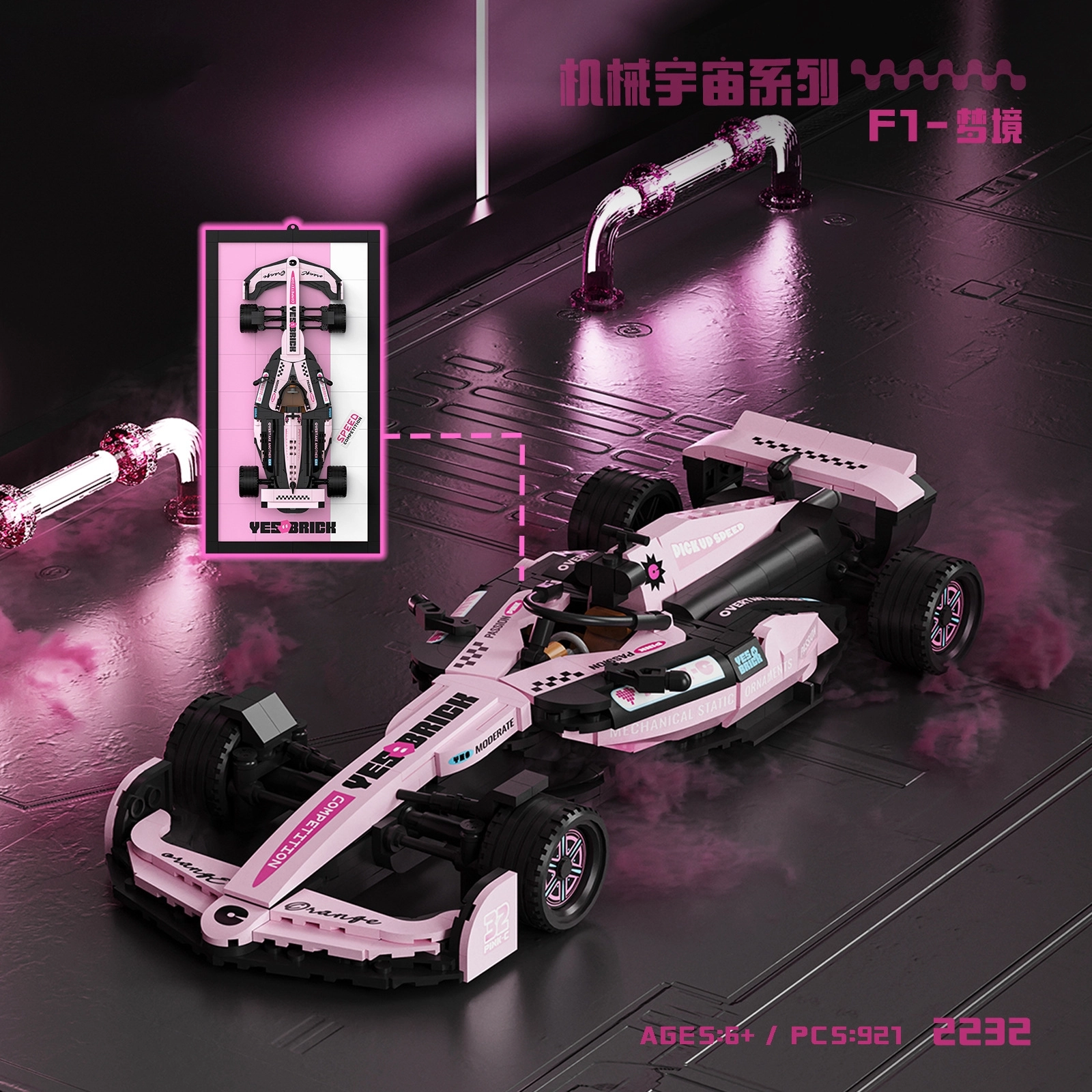 F1 938pcs968pcs962pcs956pcs921pcs LS-JM-2228-32