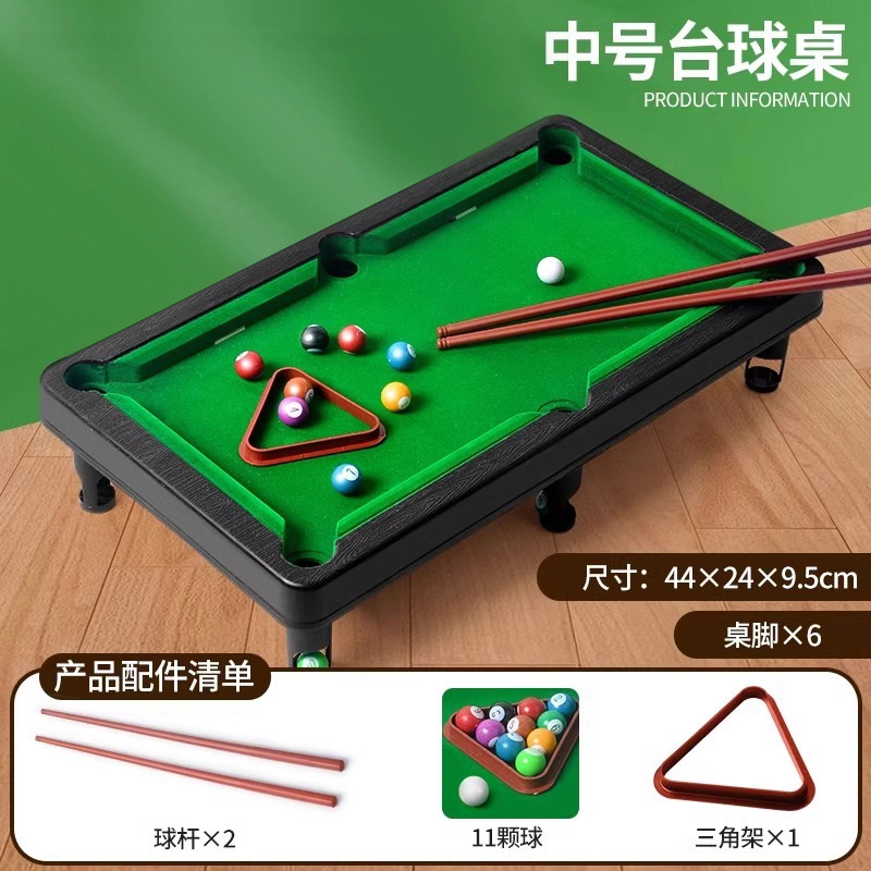礼莎 小型桌面台球 益智解压 玩具
