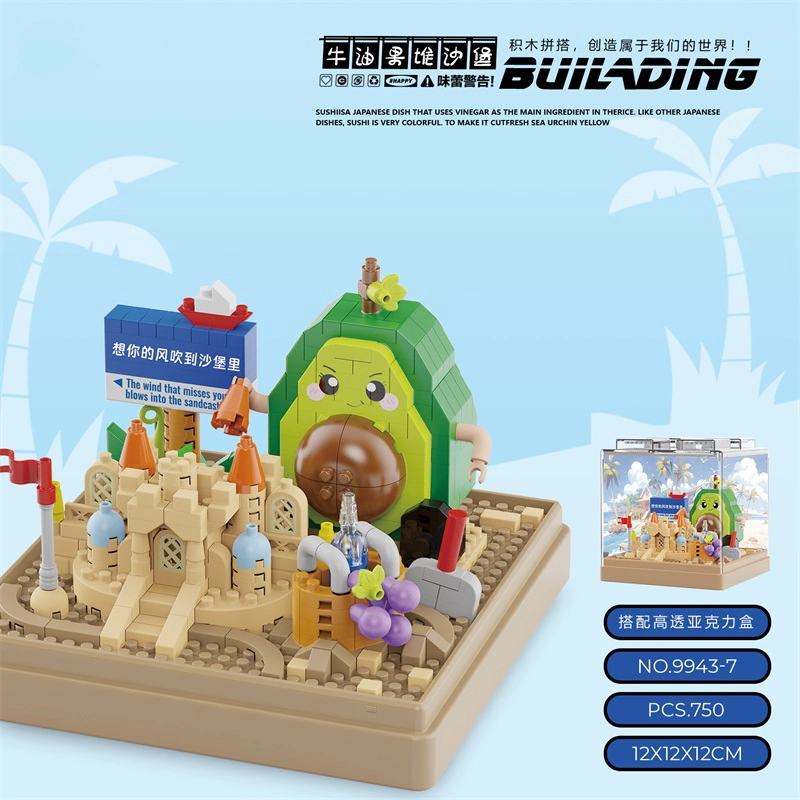 880pcs LS-JM-9943