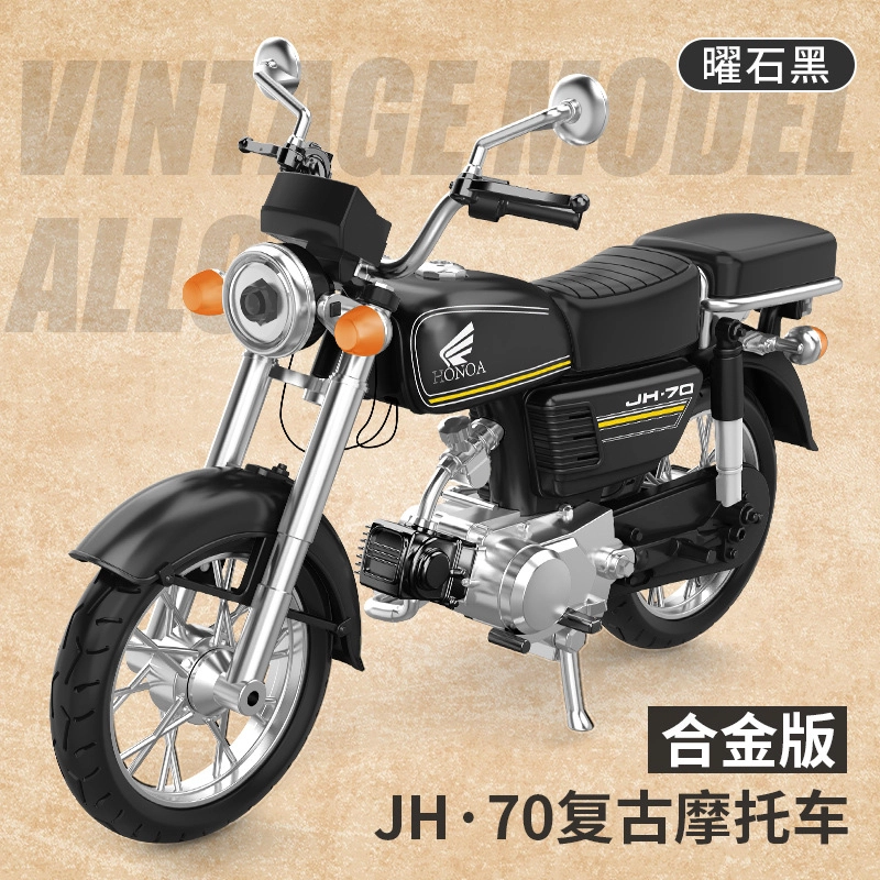 JH70 110