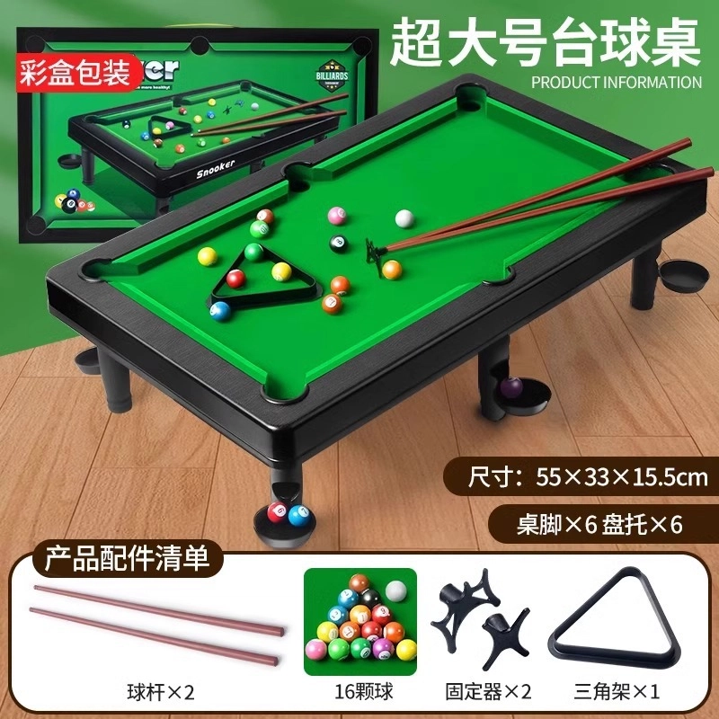 礼莎 小型桌面台球 益智解压 玩具