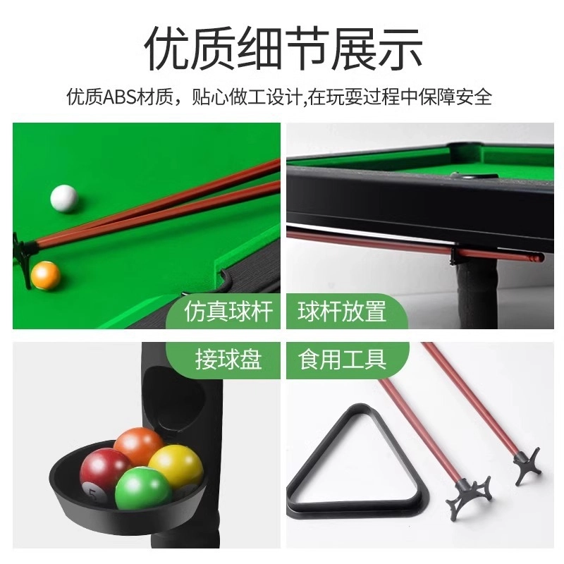 礼莎 小型桌面台球 益智解压 玩具