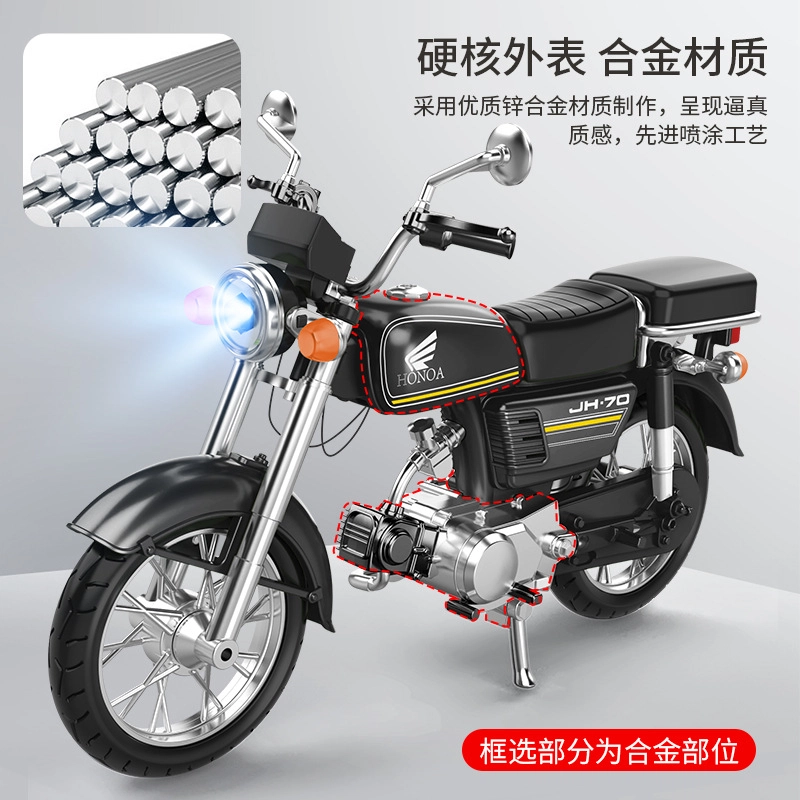 JH70 110