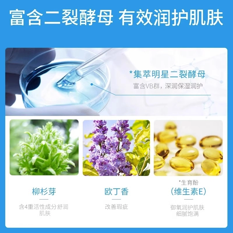 遇见香芬 二裂酵母氨基酸护肤套装 舒缓维稳提亮淡痘印保湿清爽补水去角质控油收缩毛孔祛粉刺晒后修复紧致毛孔 洗面奶面霜