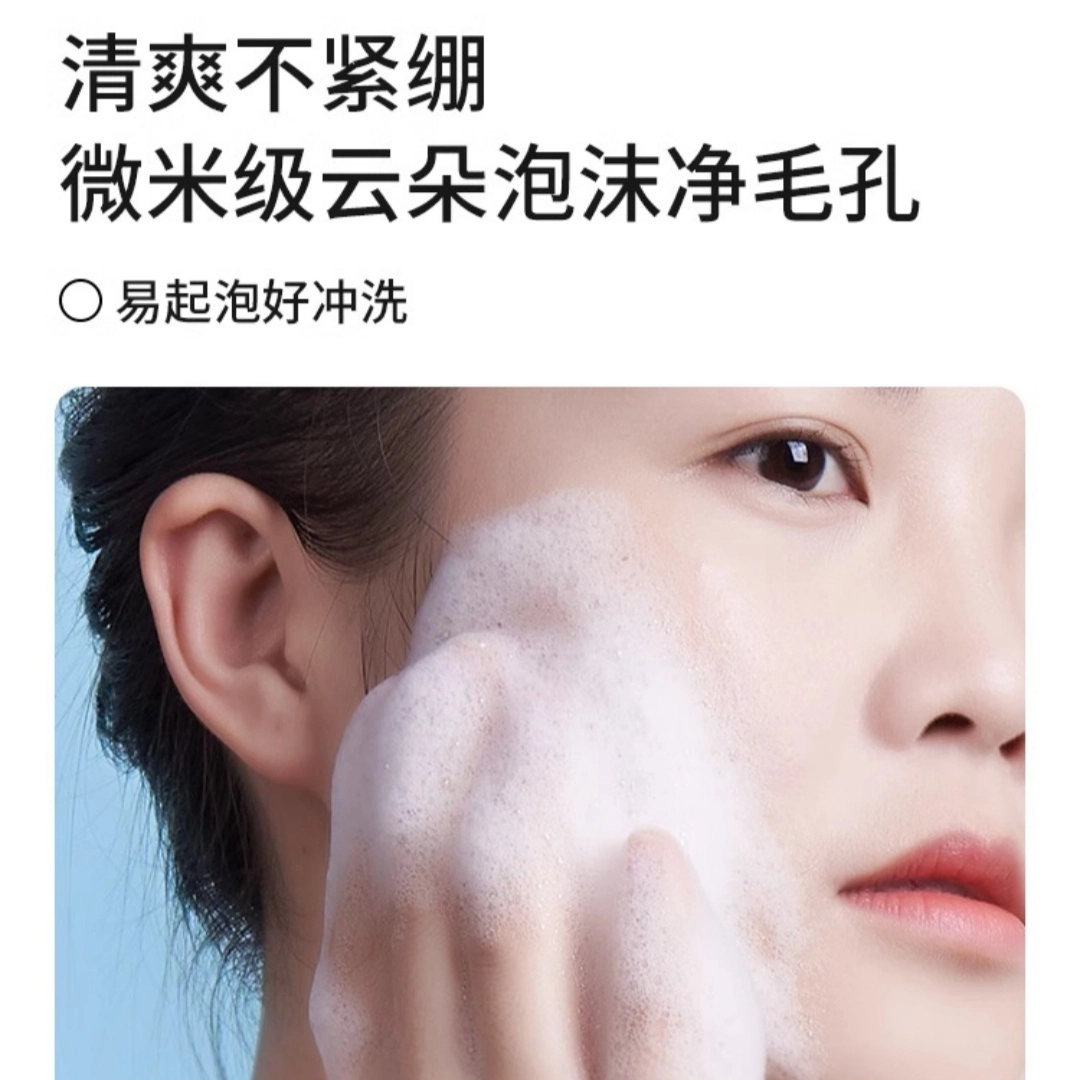 遇见香芬 二裂酵母水光护肤套装 淡纹舒缓维稳提亮清爽修护补水控油清洁晒后修复淡化细纹