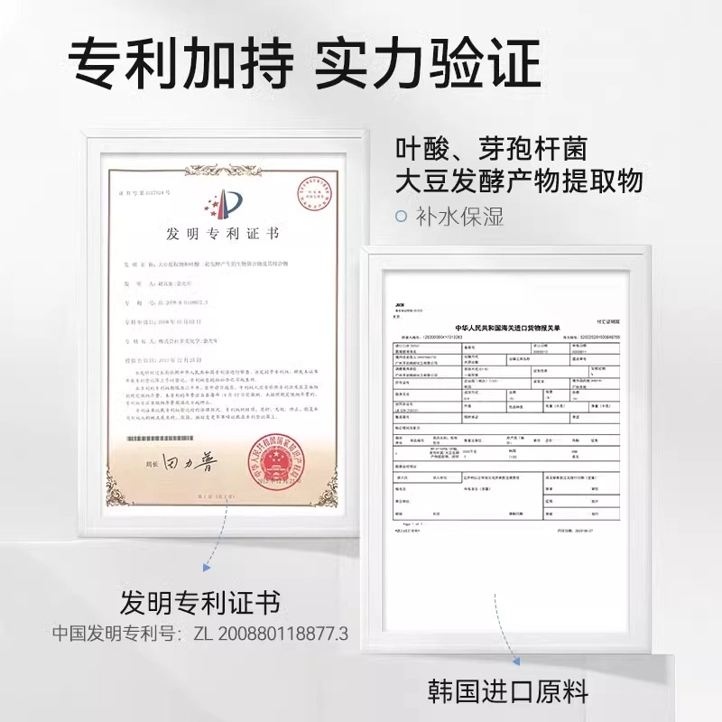 遇见香芬 遇见香芬二裂酵母水乳精华氨基酸控油补水保湿 保湿修护去角质提亮淡痘印清爽紧致维稳美白舒缓补水补水滋润型