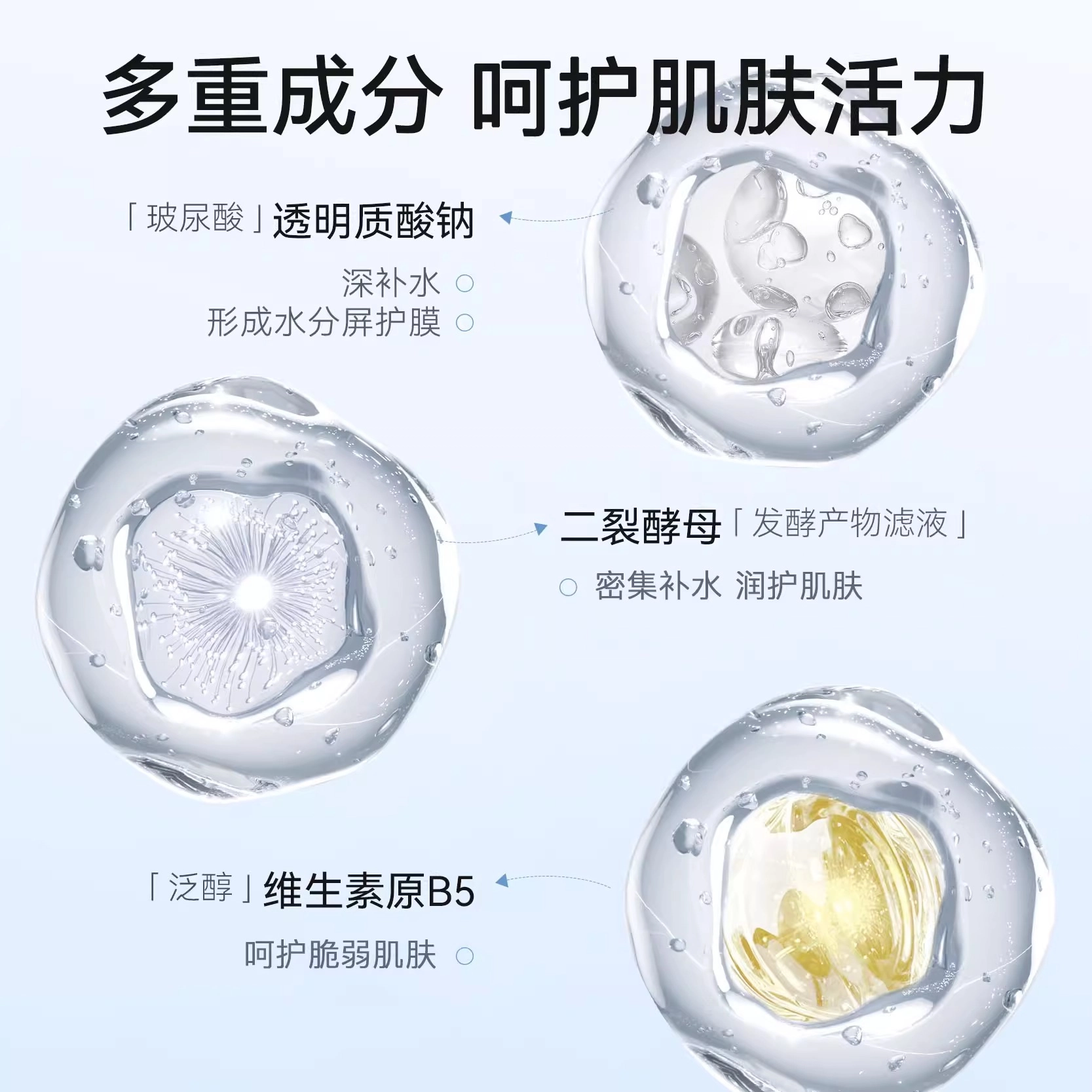 遇见香芬 遇见香芬二裂酵母水乳精华氨基酸控油补水保湿 保湿修护去角质提亮淡痘印清爽紧致维稳美白舒缓补水补水滋润型
