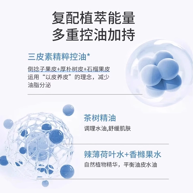 遇见香芬 二裂酵母水乳氨基酸洁面乳护肤套装 祛痘淡纹舒缓维稳淡痘印清爽修护补水去角质控油清洁紧致毛孔淡化细纹