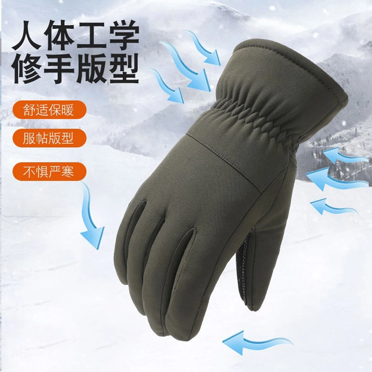 浪莎 冬季户外骑行防寒加厚加绒保暖手套防风防水防滑打雪仗必备护手护具 男女同款情侣款 涤纶 运动手套 男女同款情侣款