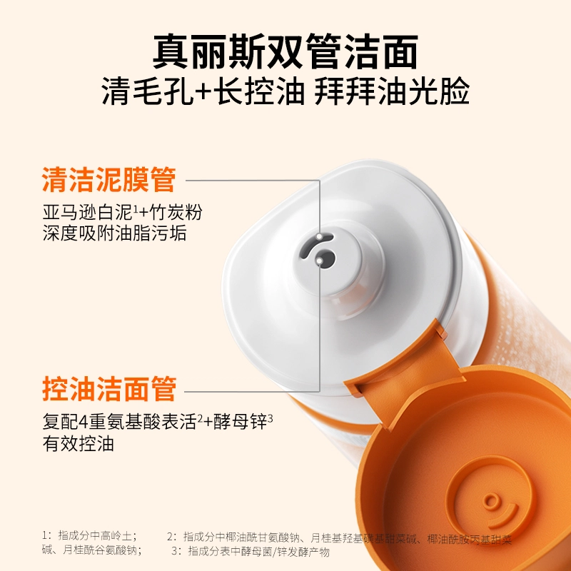 100g+120ml