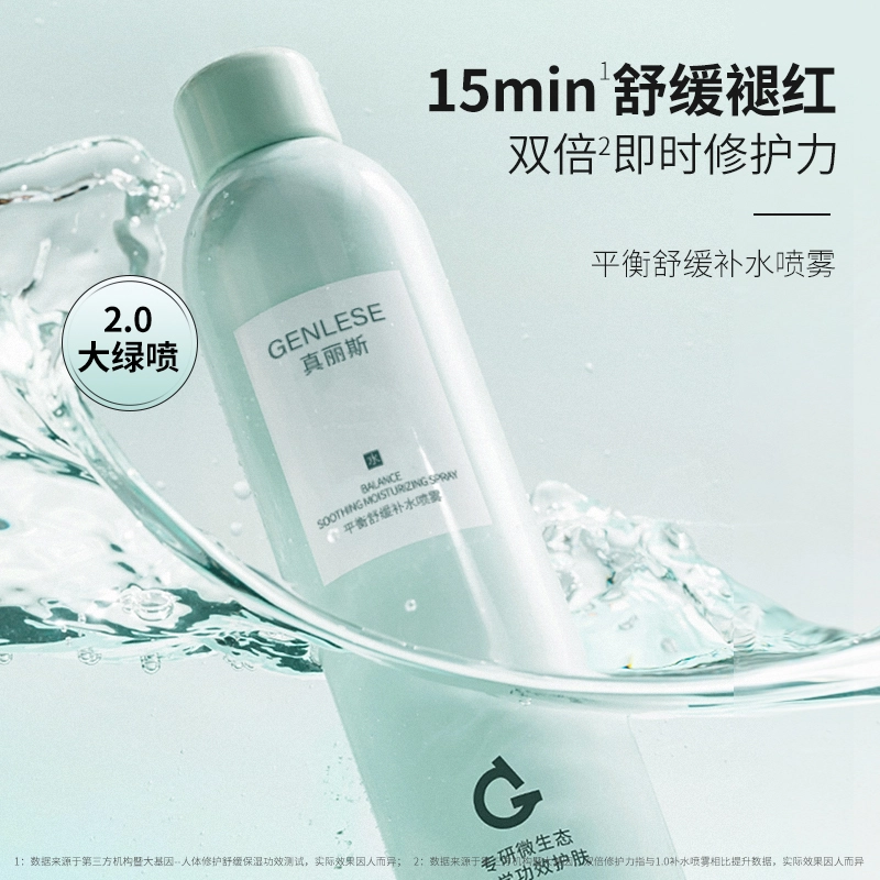 2.0 300ml*2