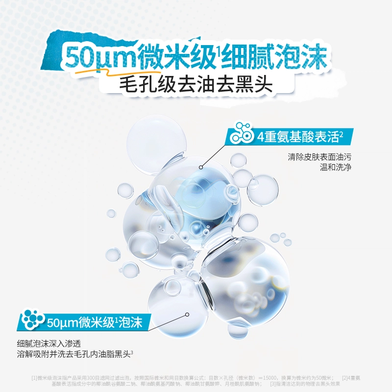 200ml200ml*2