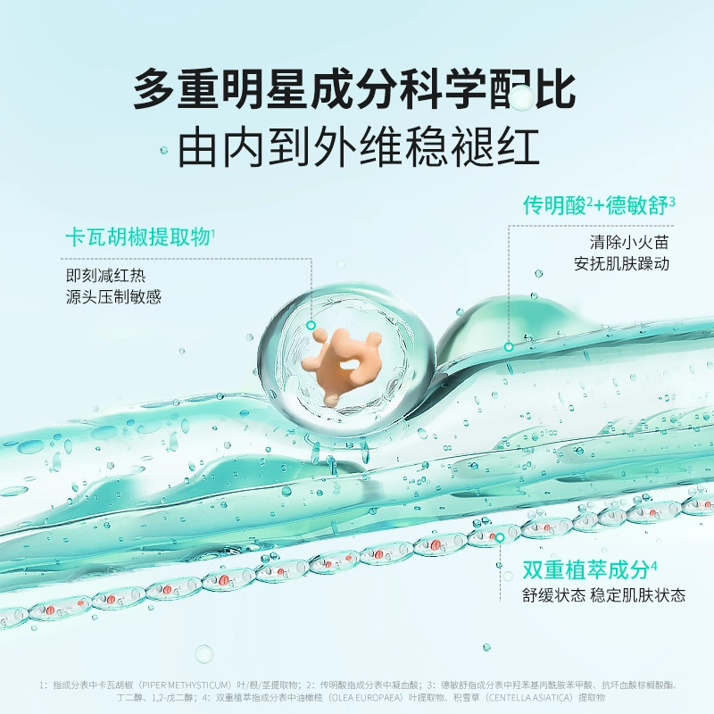 3.0 120ml120ml*2