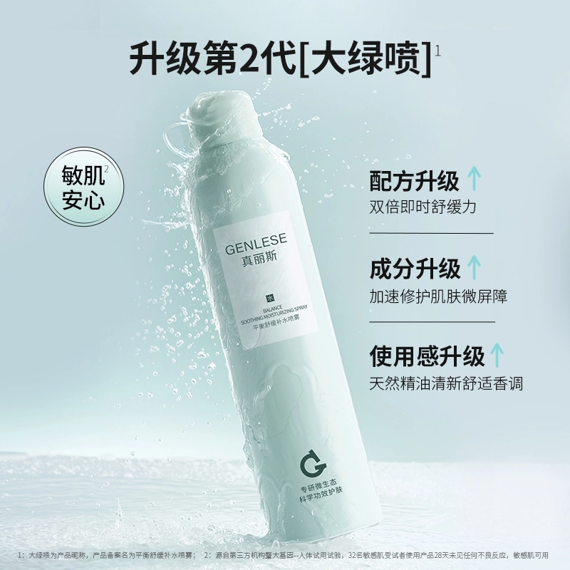 2.0 300ml*2