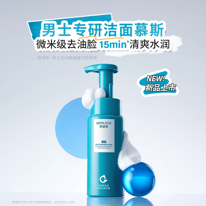 200ml200ml*2