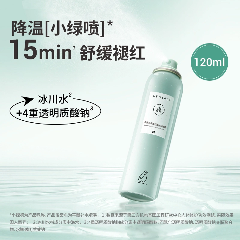 2.0 120ml