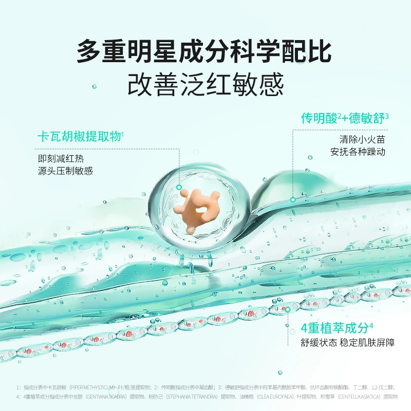 300ml