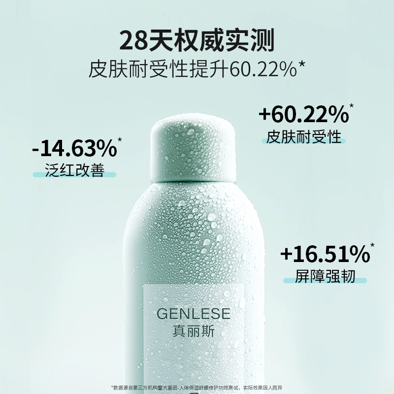2.0 300ml*2