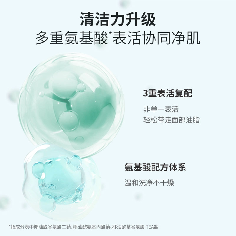 2.0 160ml