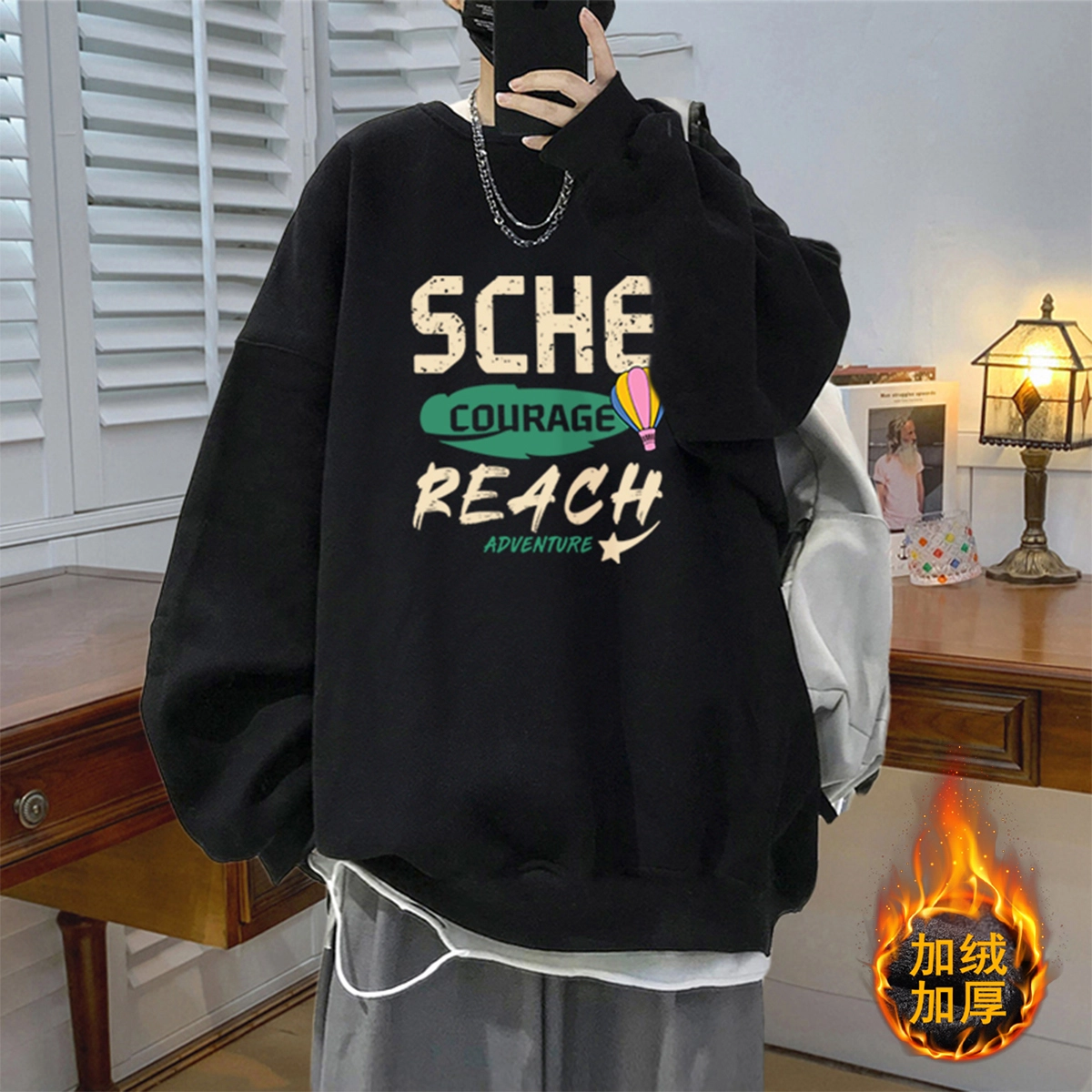 SCHEPPERHEYN
