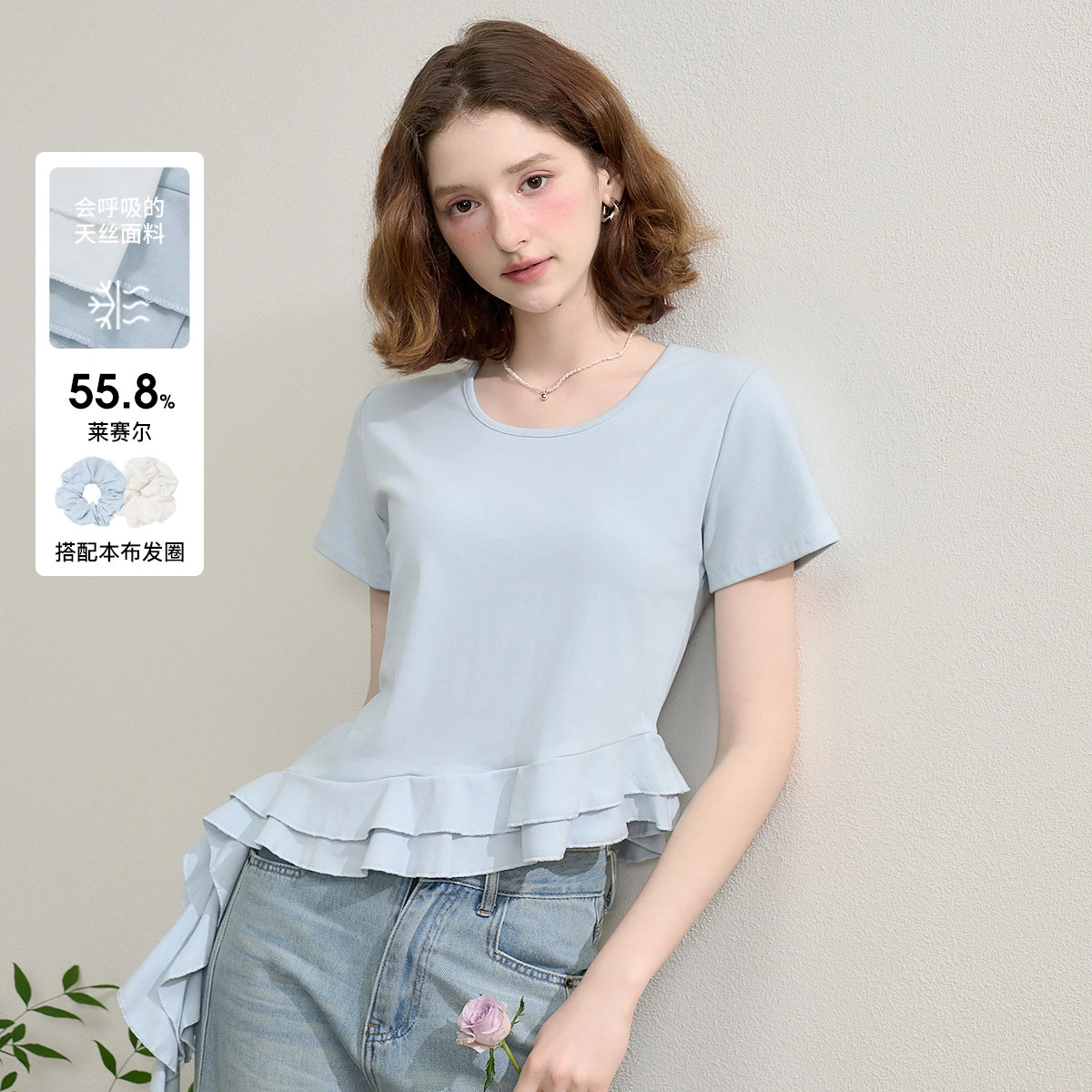 WESTLINK T