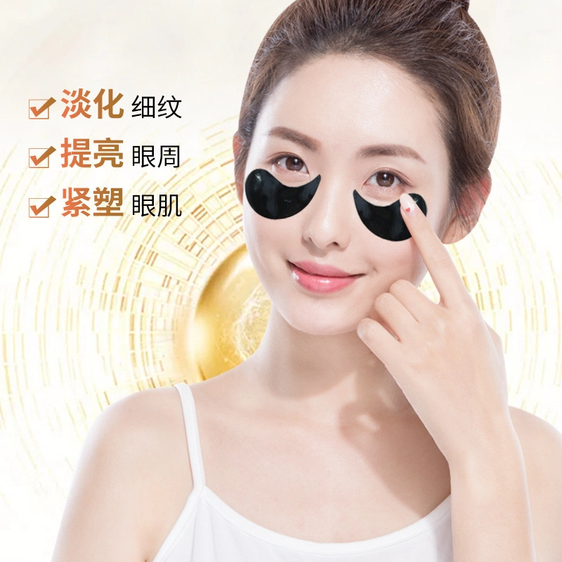 德德维芙 鱼子酱眼膜 紧致