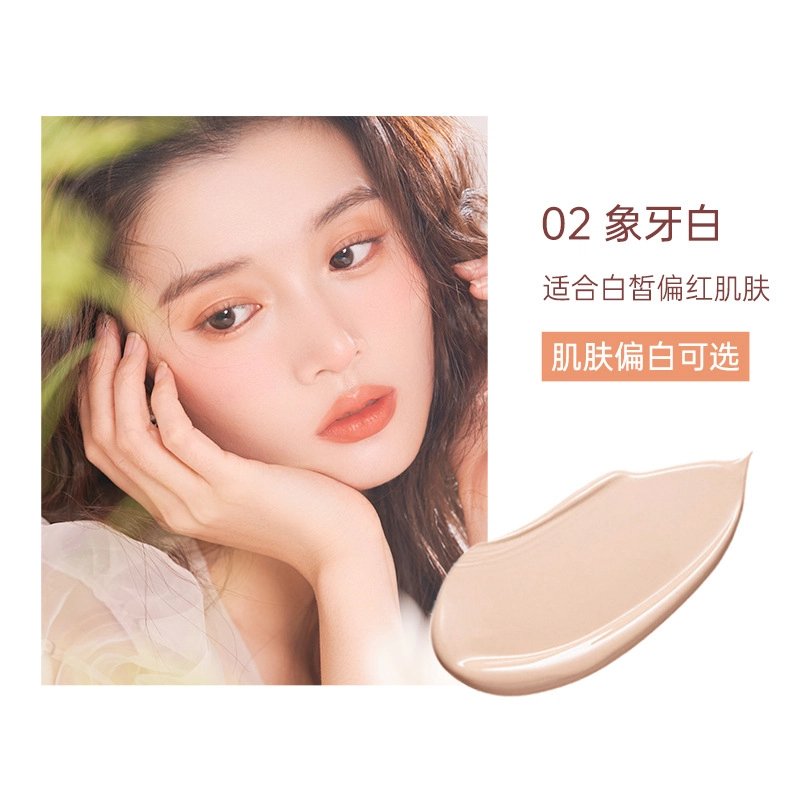 德德维芙 星空轻薄遮瑕气垫霜 不卡粉持久提亮肤色