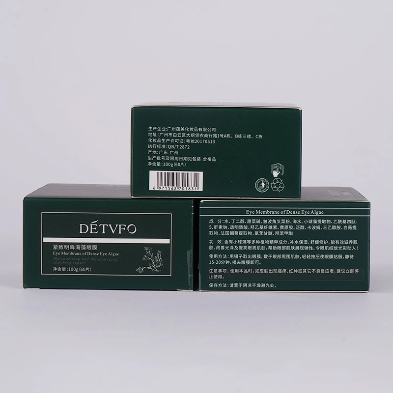 德德维芙 海藻淡化细纹补水眼膜 紧致 改善暗沉柔嫩眼肌