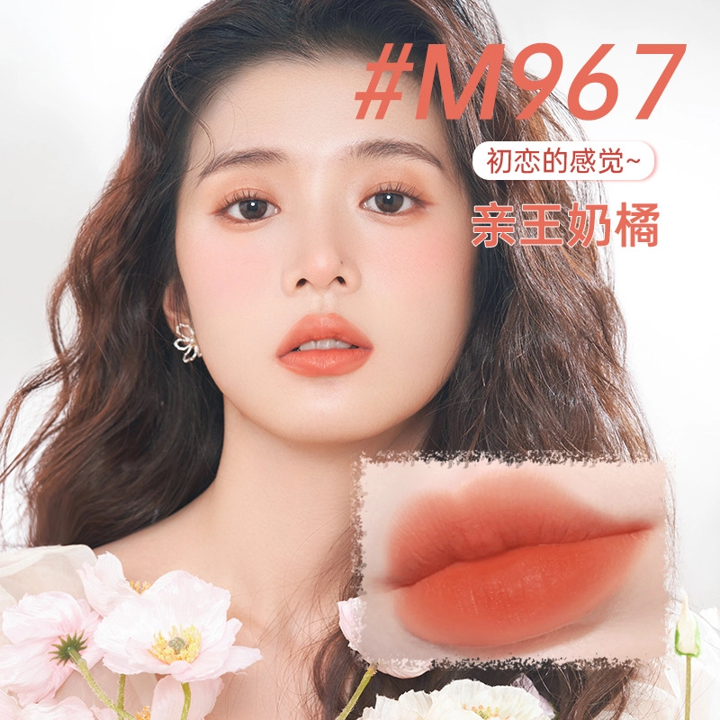 德德维芙 机器人王国口红 丝绒 持久