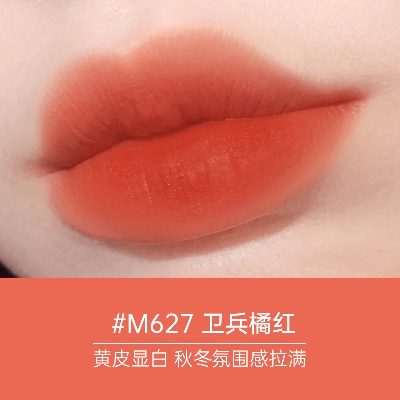 德德维芙 机器人王国口红 丝绒 持久
