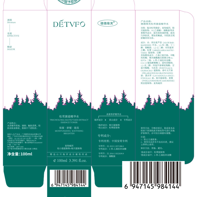 100ml