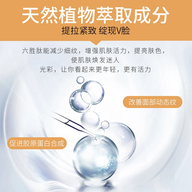 德德维芙 塑颜锁鲜紧致补水喷雾 保湿