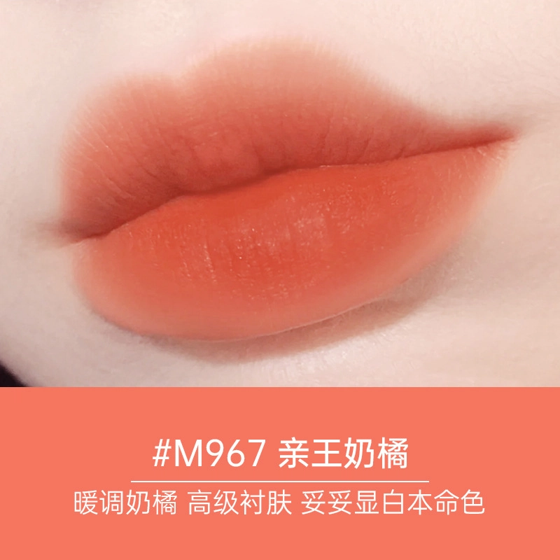 德德维芙 机器人王国口红 丝绒 持久