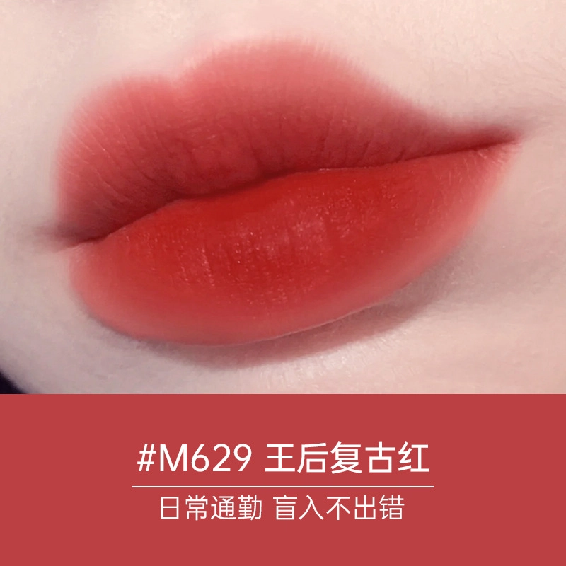 德德维芙 机器人王国口红 丝绒 持久