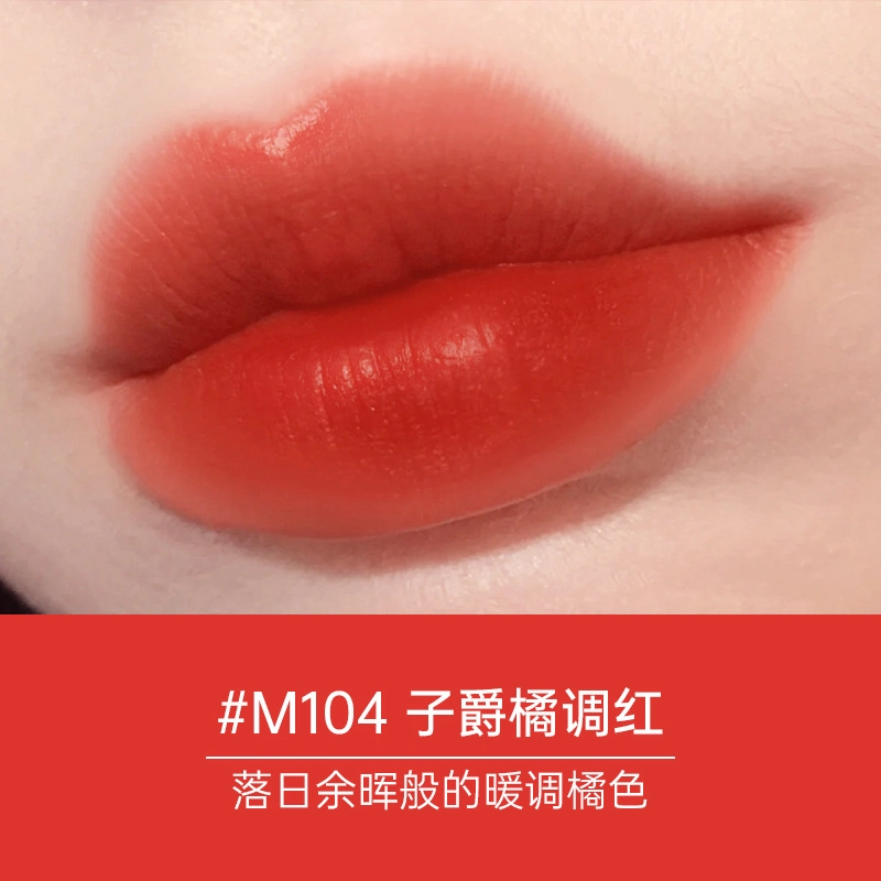德德维芙 机器人王国口红 丝绒 持久