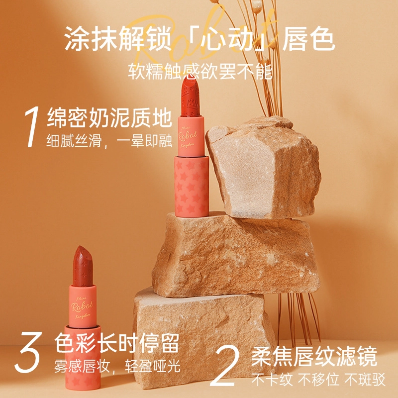 德德维芙 机器人王国口红 丝绒 持久