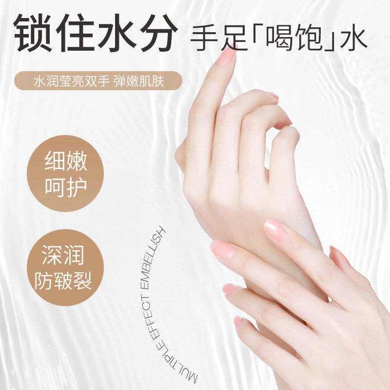 德德维芙 保湿补水秋冬防手裂脚裂皲裂特润霜 防裂
